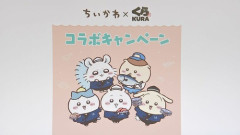 【悲報】くら寿司グッズを横領した従業員、ガチで詰むｗｗｗｗ