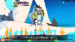 【FGO】カツ丼といえば今やリリスが連想されるがエミヤも夏イベで特製カツ丼を作ったことがある