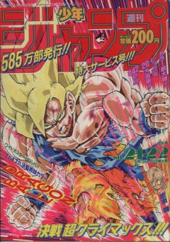 【衝撃】3大、実は少年ジャンプ連載だったと知って驚いた漫画「はだしのゲン」「ど根性ガエル」ｗｗｗｗｗｗｗｗｗｗ