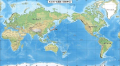「メルカトル図法の世界地図やめて」国連決議が採択…日本も賛成、米国は反対！