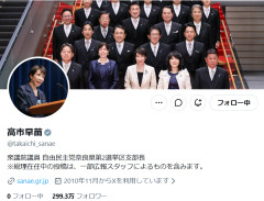 【速報】NHK、一番重要な高市総理の発言をカットした模様 高市首相が自らＸで補足