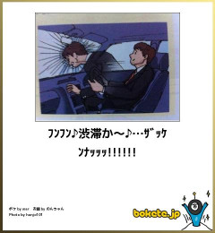 【爆笑】最高に吹いた画像貼るのだｗｗｗｗｗｗｗｗｗ
