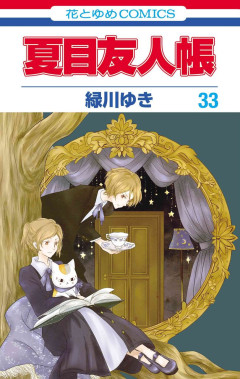 まだ連載中と知りびっくりした漫画