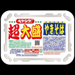【悲報】昼にペヤング超大盛を食べた俺、夜も超大盛を食べる予定ｗｗｗｗｗｗｗｗｗｗ