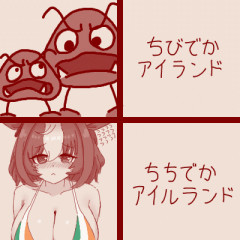 【ウマ娘】ちゃんとちちでかアイルランドなの久しぶりに見た。