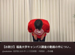 【速報】wakatte.tvの赤、遂に謝罪動画を出す