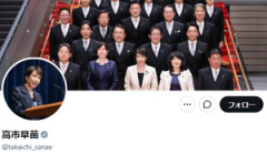 【緊急速報】高市首相、財務省と全面戦争を表明！！！ 日本経済ガチで復活へ！！！