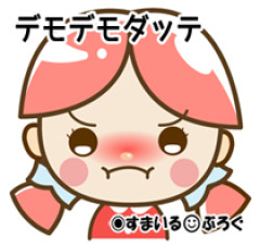 何度いらないと言っても旦那の嫌いな食べ物を送りつけてくる姑。しぶしぶ受け取り料理してたら旦那にキレられた。だって食べ物に罪はないし良かれと思って送ってくれてるんだし