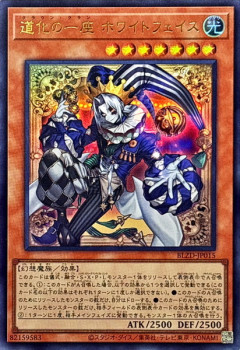 【遊戯王】「道化の一座」ってDグレとそんなに似てるの？