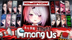 【ゲマズ舐めんな】椎名唯華！EXゲマズvsY4T4の激突アモアス対決が面白すぎて目が離せない！