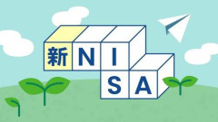 【悲報】新NISA、ガチで9割が脱落・・・・・・・・・