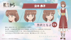 【画像】このアニメの絵がメッチャ叩かれてるけど言うほどか？