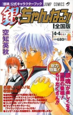 最後まで主人公の強さがインフレしない漫画