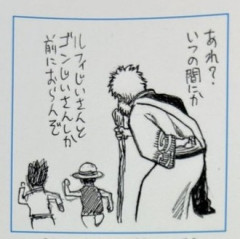 この爺さん達まだ走ってるのおかしいだろ