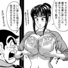 【こち亀】なし崩し的に纏ルート入る可能性が一番高いかな