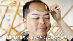 【画像】31歳子供部屋おじさん、1回9000円の眉カットをやってみた結果ｗｗｗｗ