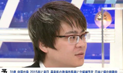 徐浩予氏「日本ほど排外差別の国、世界中にどの国に行っても見たこともない」