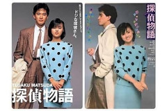 薬師丸ひろ子＆松田優作、映画『探偵物語』　YouTube無料配信決定！