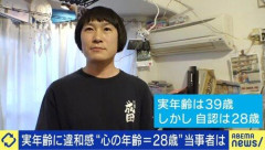 【悲報】44歳ワイ、同い年の女優がお母さんにしか見えなくて咽び泣くｗｗｗｗｗｗｗｗｗｗ