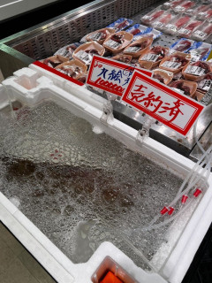 外国人「日本のスーパーで10万円の高級魚が売られてたんだが何これ？？」