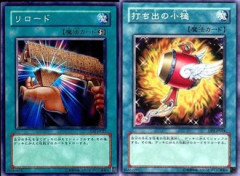 【遊戯王】レイズムーンの影響かあちこちで売り切れだ