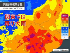 関東･山梨･静岡は7日にかけて警報級大雨の可能性 1日あまりで平年1か月分の雨が降る予想
