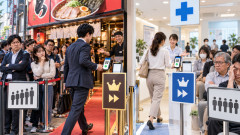 【日本のモラル崩壊？】飲食店や医療機関で「追加料金を払えば優先」のファストパス導入が続々…金を払った人ほど待たなくていい社会へ