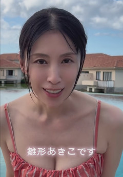 【画像・動画】雛形あきこさん(48)「今回の写真集は攻めてます」