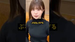 松田好花さんの飾らない魅力 #乃木坂46 #日向坂46