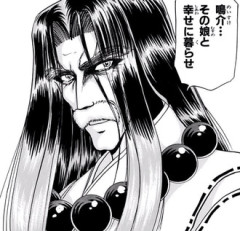 【地獄先生ぬ〜べ〜】好きなクソ親父