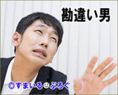 彼氏が知らない女と婚約してた。ＳＮＳで知って「は？」ってなった。共通の友人に聞いたらその子も「は？」ってなってた。私に知られないようコソコソ結婚の準備してた
