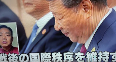 【神奈川新聞記者】「中国の人々によく言われたのは、『悪いのは日本の右翼。日本の市民とは仲良くし、ともに歩みたい』ということだった」