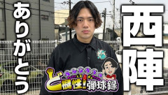 【画像】スロパチのれんじろうさん、ホールが作ったポスターに困惑ｗｗｗｗｗ