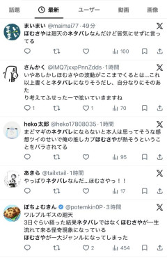 【朗報】まどマギさん、映画のおかげで「ほむら×さやか」が大人気になってしまうwww