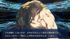 【FGO】超人オリオンの強化待ってます。s1が1ターンなのが絶望的にキツイ