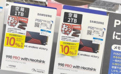 【驚愕】PS5の拡張SSD、10万円wwwww