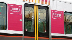 【悲報】男だけど女性専用車両に乗ってたら強制的に降ろされた