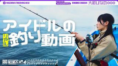 【念願の船釣り!!】“大好きなイカを釣りたい”大越ひなのの挑戦！【最後はロマンティックいか焼き?!】