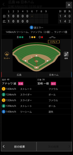【悲報】小園海斗エラー