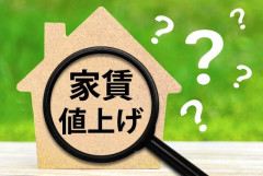家賃の値上げ拒否したらどうなるの？