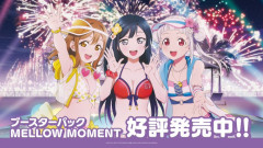 【結女体育祭】巨大ラブカ【ラブライブ！】