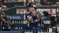 小島大河が初回に先制タイムリー二塁打！西武が1点先取