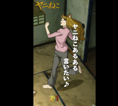 アニメ『ヤニねこ』公式がマジで最低すぎる「ヤニねこあるある」動画を公開！担当声優も「文字に起こしていいやつなんか？」