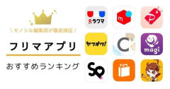 【悲報】お前ら「転売ヤーさんは絶対許さん！！」ワイ「例えば月収２０万増えてもやらないの？？」ｗｗｗｗｗｗｗｗｗｗ