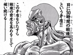 ジャック・ハンマー(243cm201kg、ステロイド射ちまくり)←こいつ最強じゃなきゃおかしいだろ