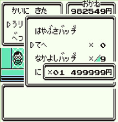 初代ポケモンてあんな売れたのにバグ多すぎじゃない？