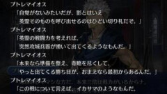 【FGO】シールダーが文字通り盾役をこなしマスターが複数のシャドウサーヴァントで刺してくるというのは敵に回したくない相手である