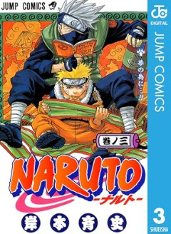 NARUTOの三大疑問『カカシの視力問題』『カンクロウ・テマリの年齢』