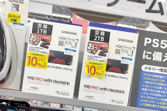『PS5』用の拡張SSD、10万円www