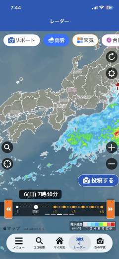 【まとめ】線状降水帯が関東へ→西日本の大雨予報大外れ、気象庁批判ｗｗｗ